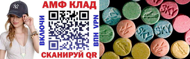 Купить закладки  Кинель  АМФЕТАМИН 98% 