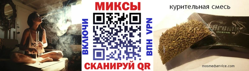БУТИРАТ 99% Купить Кинель