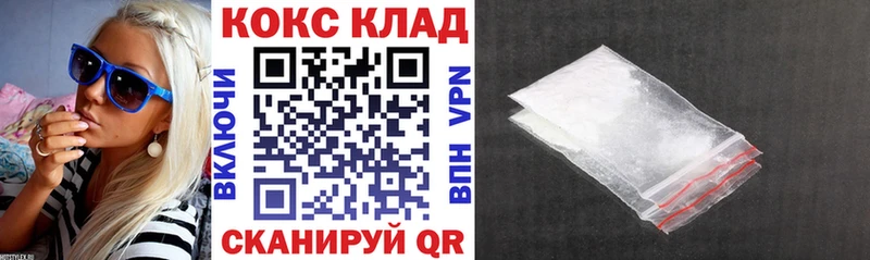 COCAIN Колумбийский  Купить закладки  Кинель 