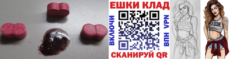 Купить где  Кинель  Экстази DUBAI 