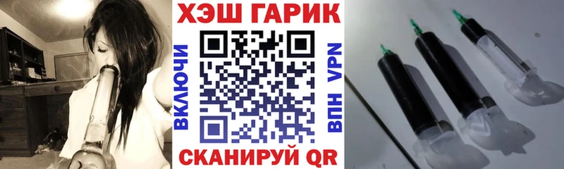 ГАШИШ hashish  Купить  Кинель 
