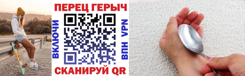 ГЕРОИН белый  Купить где  Кинель 