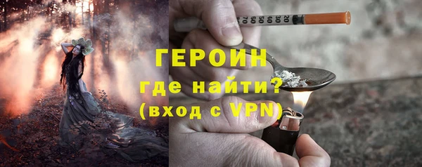 марихуана Заводоуковск