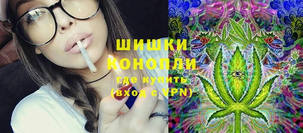 марихуана Заводоуковск