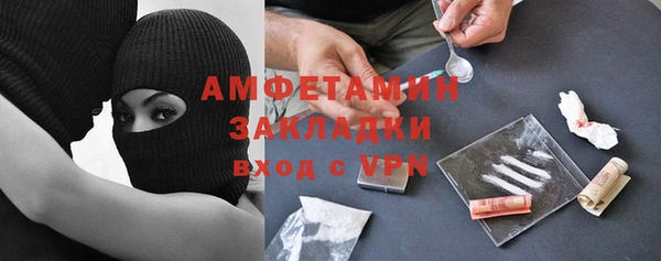 молекула духа Заволжск