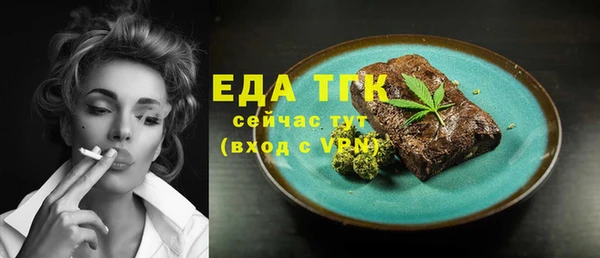молекула духа Заволжск
