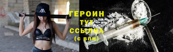 кокаин перу Заволжье