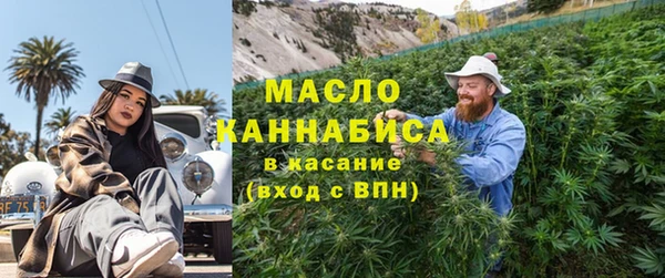 марихуана Заводоуковск