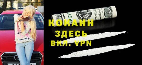 марихуана Заводоуковск