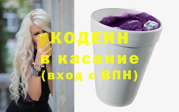 кокаин перу Заволжье