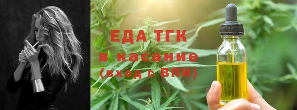 молекула духа Заволжск