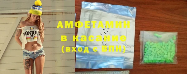молекула духа Заволжск