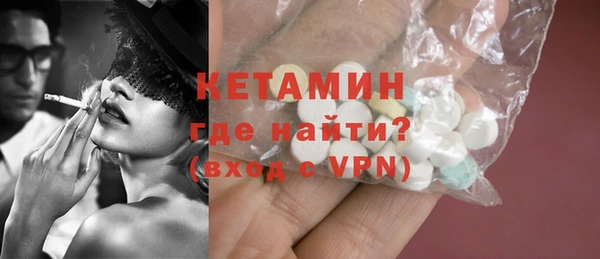 молекула духа Заволжск