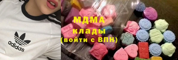 кокаин перу Заволжье