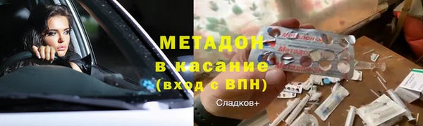 марихуана Заводоуковск