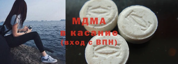 молекула духа Заволжск