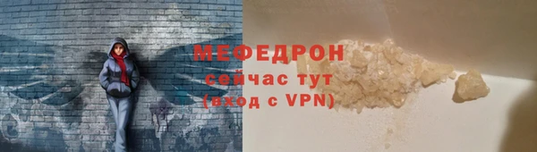 марихуана Заводоуковск