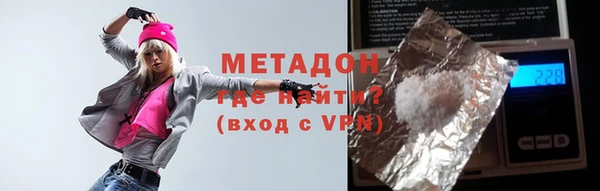 марихуана Заводоуковск