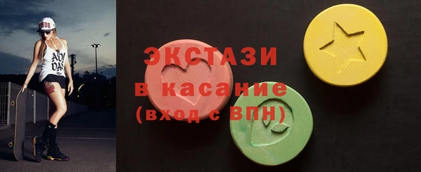 молекула духа Заволжск