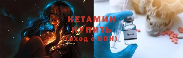 молекула духа Заволжск