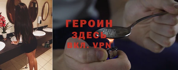 марихуана Заводоуковск