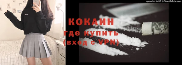 кокаин перу Заволжье