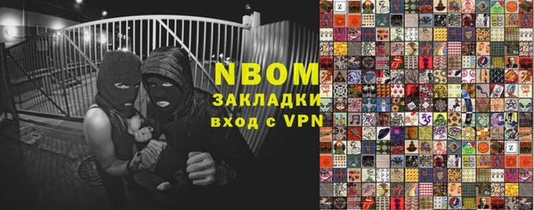молекула духа Заволжск