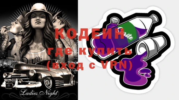 кокаин перу Заволжье