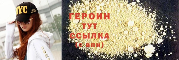 марихуана Заводоуковск
