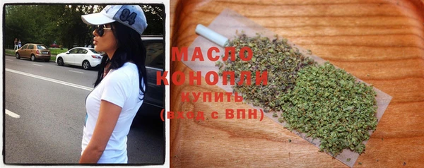 марихуана Заводоуковск