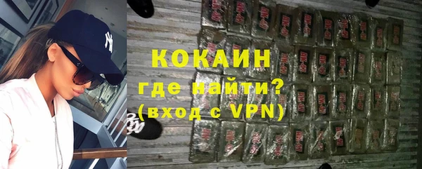 молекула духа Заволжск