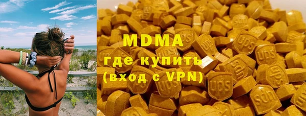 марихуана Заводоуковск