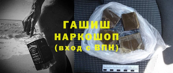 молекула духа Заволжск