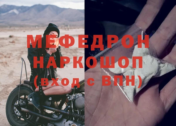 марихуана Заводоуковск
