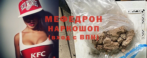 молекула духа Заволжск