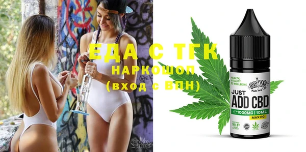 марихуана Заводоуковск