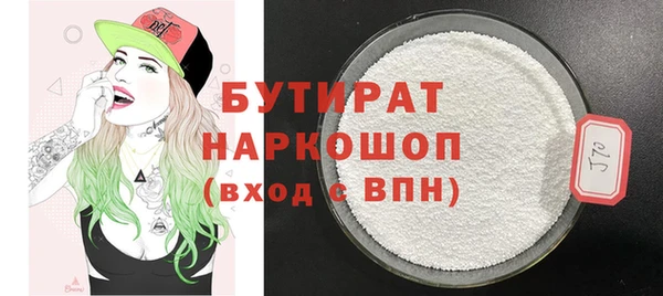 молекула духа Заволжск