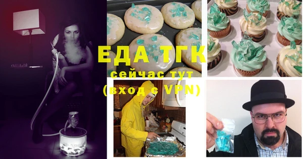кокаин перу Заволжье