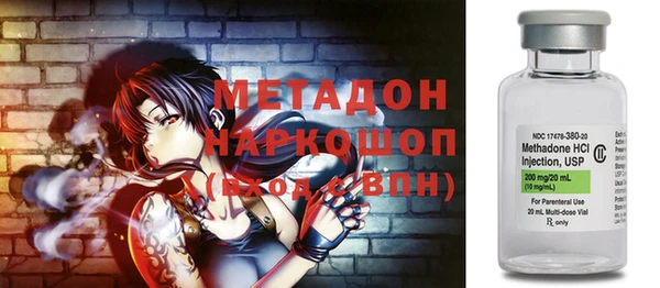 молекула духа Заволжск