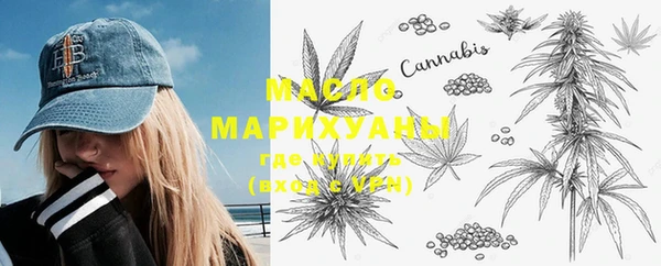 марихуана Заводоуковск