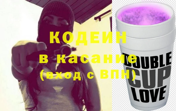 молекула духа Заволжск