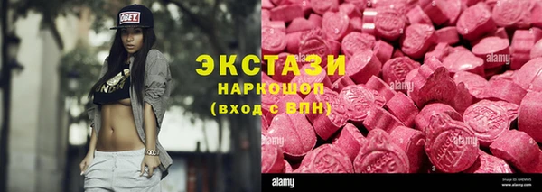 молекула духа Заволжск