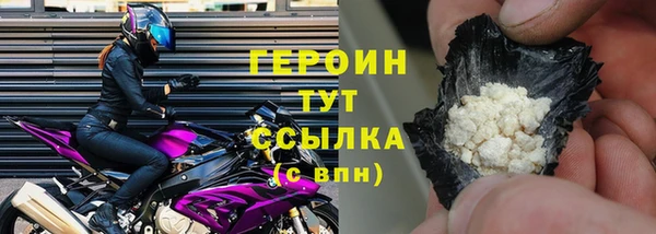 марихуана Заводоуковск