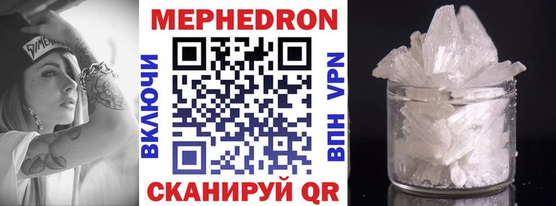 Мефедрон 4 MMC  Купить  Кинель 