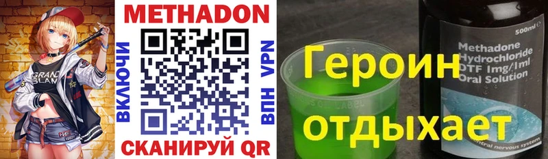 Купить где  Кинель  МЕТАДОН мёд 