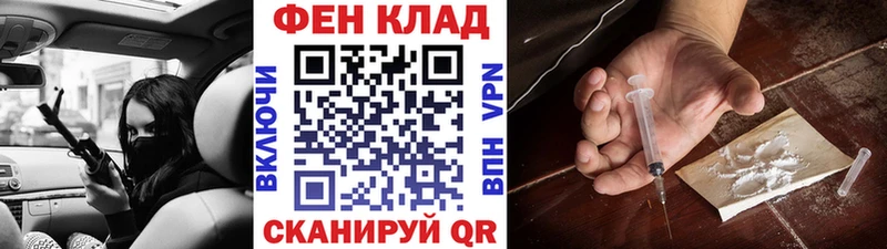 МЕТАМФЕТАМИН винт  Купить  Кинель 