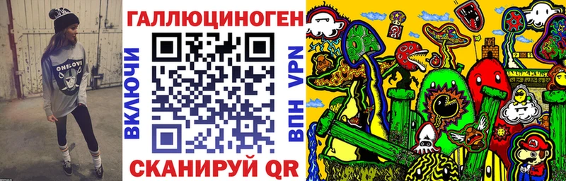 Галлюциногенные грибы мицелий  Купить где  Кинель 