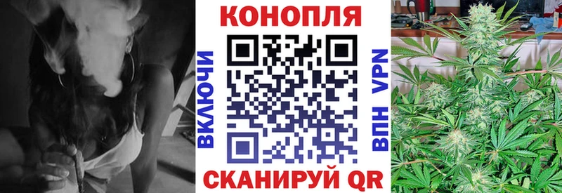 Марихуана White Widow  Купить  Кинель 